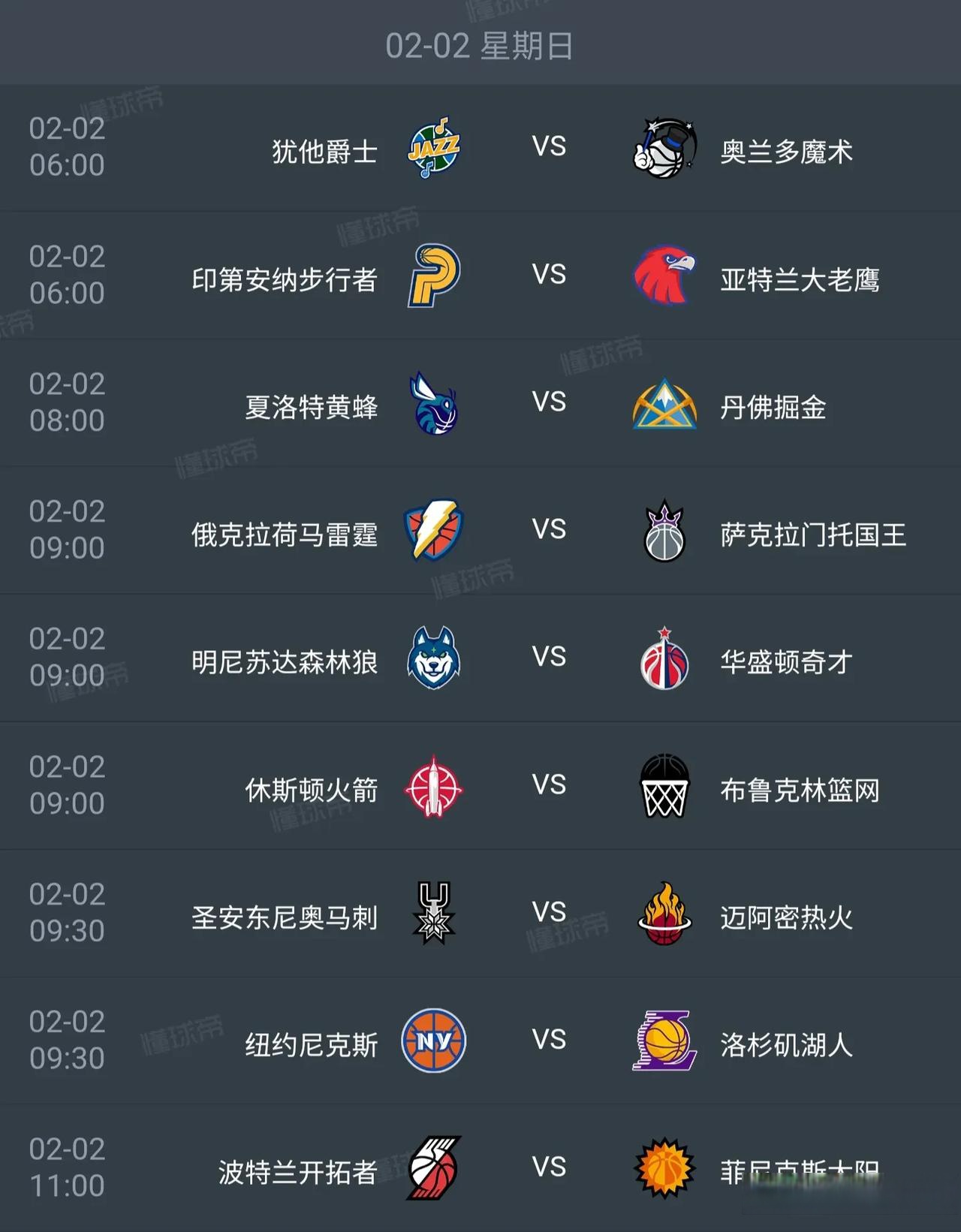 今日nba变事直播(今日nba直播视频在线直播录像)